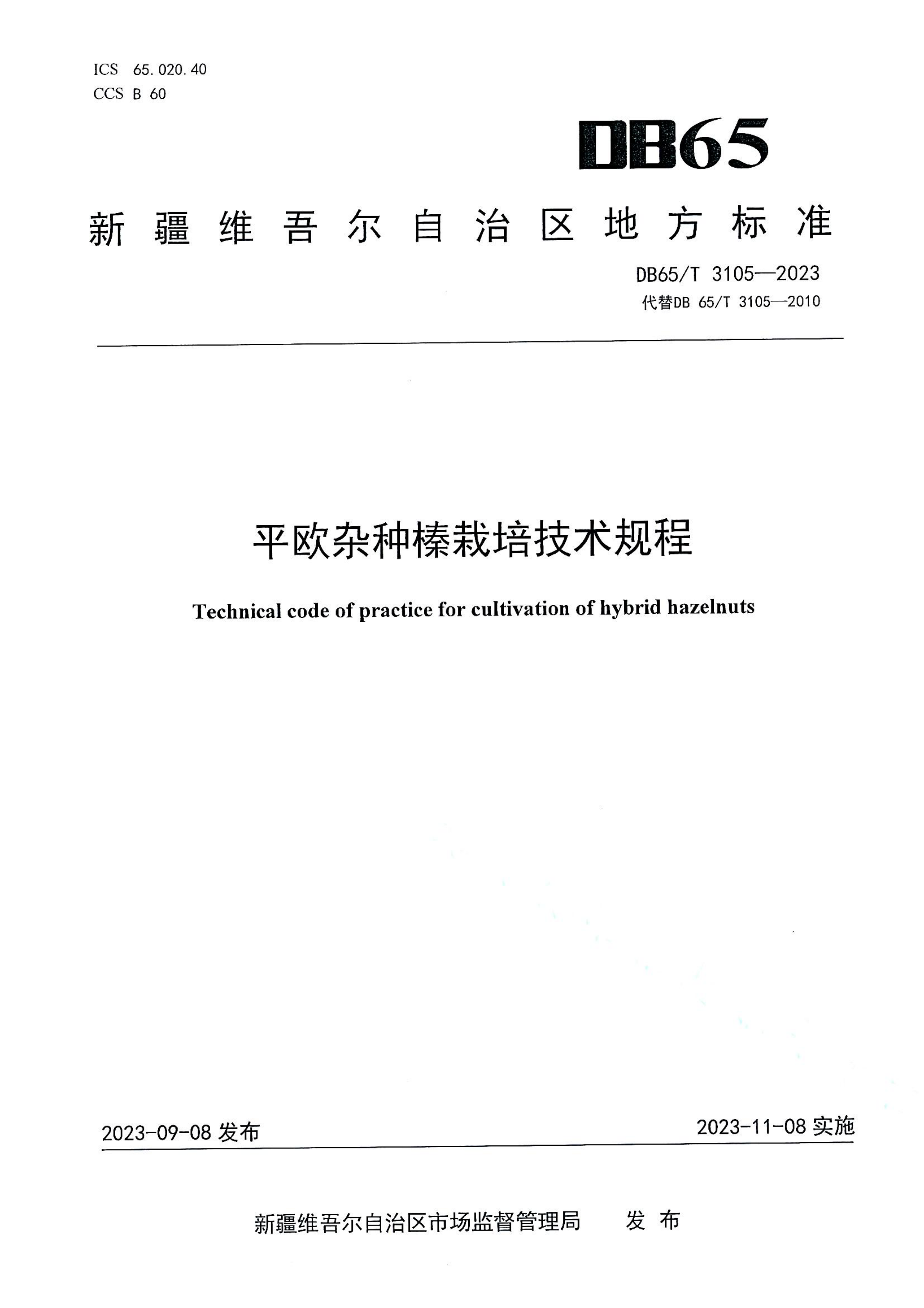 资源详情图